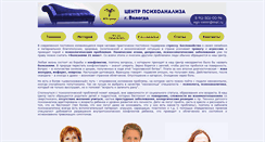 Desktop Screenshot of egocenter35.ru